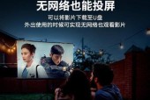 康佳投影仪调整高度的方法是什么？