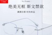 卡带式眼镜卸镜片的正确方法是什么？有视频教程吗？
