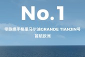 最新海外销量：零跑汽车稳居2025年1月-7月新势力出口冠军