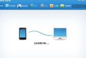 家里有wifi如何连接台式电脑？连接失败的常见问题有哪些？