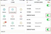 双频WiFi合并还是分开更好（优化无线网络体验）