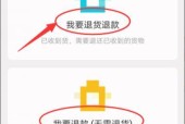 地下城预约退款流程是怎样的？如何操作？