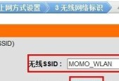 轻松设置无线路由器，畅享高速网络连接（详细教程分享）