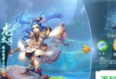《梦幻西游新手玩法全解析》（从零开始）