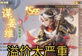 三国杀中姜维的技能有哪些？如何有效运用？