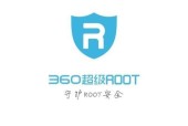 如何使用推荐安卓一键root神器？常见问题有哪些？