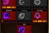 探索火炬之光2公共仓库存档的无尽可能性（精彩纷呈的游戏资源共享平台）