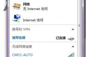 wifi网络连接不可用怎么办？有哪些解决方法？