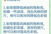 佳能相机色彩调整方法是什么？调整后如何预览效果？