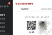 探索以苹果版CF一键领取网页的便利性（全新一键操作）