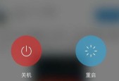 如何设置手机的自动关机时间（教你轻松实现定时关机）