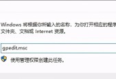 如何给U盘加密码保护（保护您的数据安全不再是难题）
