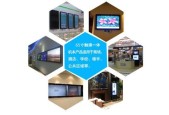 云南一体机供应商有哪些？