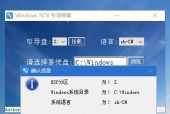 电脑重装系统教程？如何一步步完成重装？