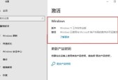 激活win11需要电脑联网吗怎么设置(6个解决方案)