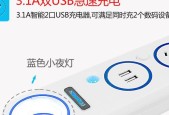 麦逗充电器拆解步骤详细图解？