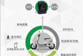 智能手表装到电动车上怎么办？如何确保安全和兼容性？
