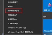 小米10退出双系统的方法是什么？