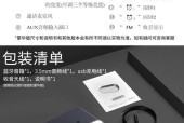 联网闹钟音箱使用方法的视频教程？操作步骤是什么？