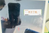 iPad连接电脑无法充电的解决方法（让iPad充电顺畅的技巧与步骤）
