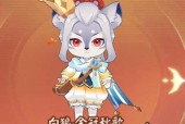 阴阳师装扮变色原因是什么？如何恢复原色？