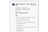 怎么用代码查看电脑配置和激活？有哪些方法？