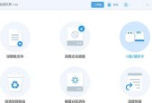 如何恢复误格式化的U盘中的文件（一步步教你恢复U盘中误删的文件）