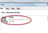 Windows 10耳机无声音怎么办？设置方法是什么？