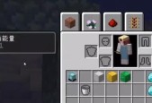 我的世界中如何使用指令给生物添加buff？具体操作方法是什么？