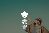 解决青少年叛逆问题的有效沟通方法（建立信任的关键在于倾听和理解）