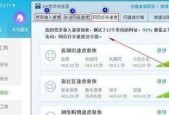 如何判断哪个设备是路由器？
