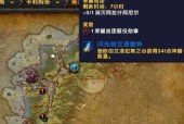 魔兽世界中奇术玩法的深度探秘