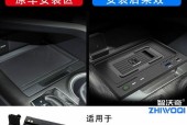 超大无线充电器电板多少伏？充电效率如何？