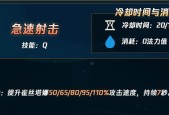 《新版妖姬秒人连招攻略》（轻松学会妖姬秒人技巧）
