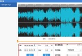 文字转换音频软件的使用与功能解析（从文字到声音的神奇转换之旅）