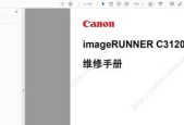 佳能c3125纸盒拆卸步骤是什么？