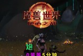 魔兽地下堡矿洞战斗策略是什么？