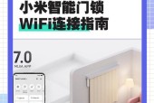 小米H40连接手机方法是什么？连接后如何使用？