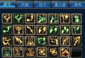 DNF游戏中如何判断网络延迟？