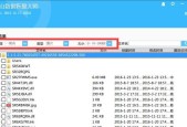 如何找回被清空的电脑回收站中的文件（高效恢复电脑回收站中误删除的文件的方法）