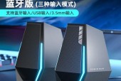 漫步者有源音响如何连接电脑？需要什么设备？