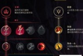 英雄联盟全部天赋介绍？如何选择适合自己的天赋？
