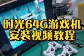 双人锻炼游戏机玩法视频教程在哪里找？