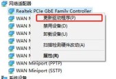 如何进行升级驱动的操作流程？遇到问题怎么办？