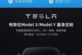 特斯拉扩展坞支持笔记本充电吗？充电效果如何？