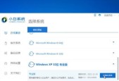 笔记本重装系统最简单的方法是什么？如何快速完成系统重装？