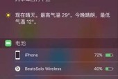 耳机蓝牙设备如何查找？