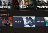 小米会员平板登录步骤是什么？登录后有哪些特权？