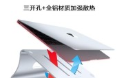 苹果笔记本支架的结构图如何查看？