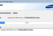 如何在电脑上安装打印机驱动程序（一步一步教你完成安装）